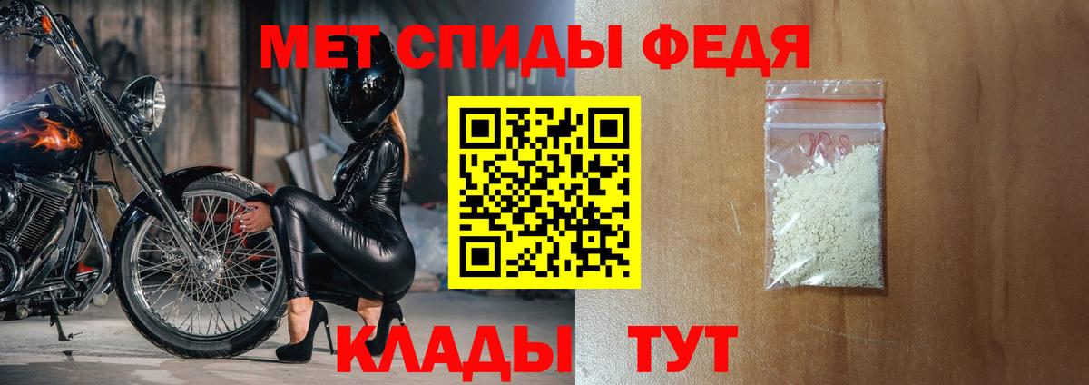 Мефедрон  NBOMe  Вход с VPN  МАРИХУАНА  МЕФ   Лсд 25  Переславль-Залесский  ГАШ  COCAIN  Где купить 
