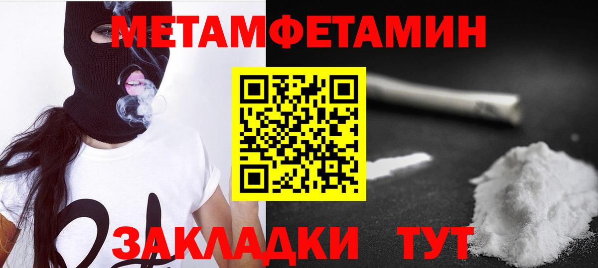 АМФ Premium  АМФЕТАМИН  Переславль-Залесский  Вход с VPN 