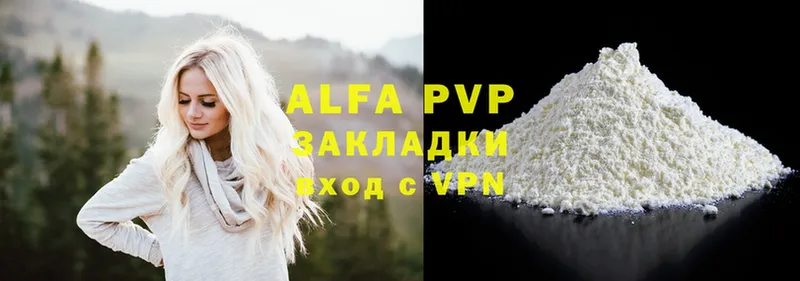 OMG ТОР  Переславль-Залесский  A-PVP VHQ 