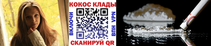купить   Переславль-Залесский  КОКАИН Боливия 