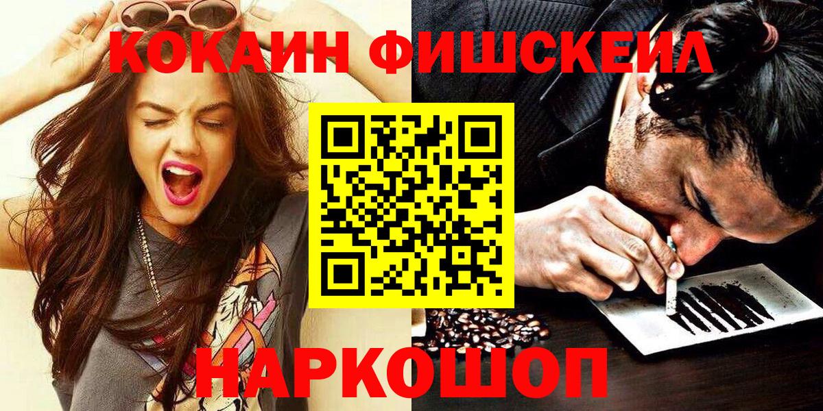 Кокаин Columbia  где найти   COCAIN Перу  Переславль-Залесский 