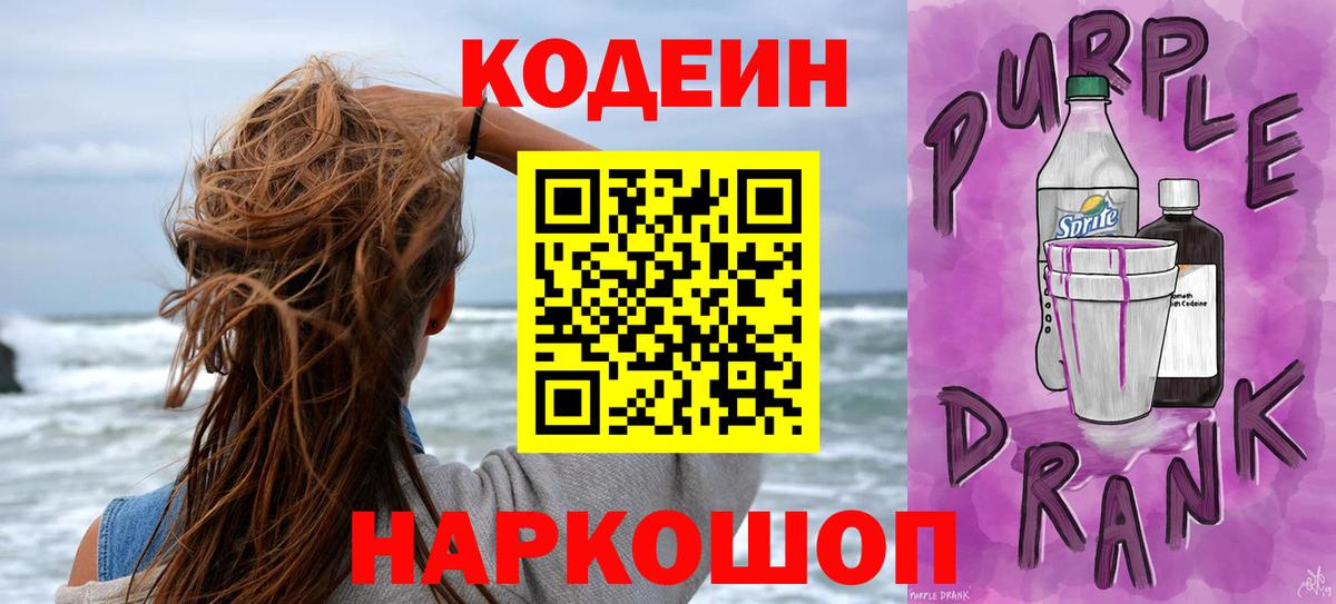 Мефедрон Переславль-Залесский