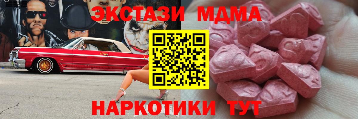 Экстази VHQ Переславль-Залесский