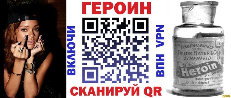 где купить наркотик  Переславль-Залесский  ГЕРОИН афганец 