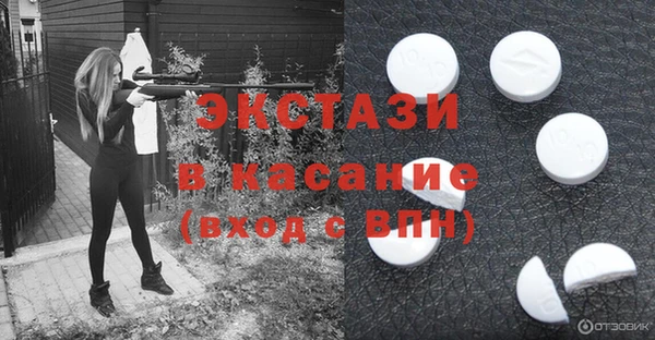 кристаллы Михайловск