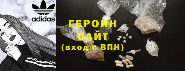 ECSTASY Гусиноозёрск