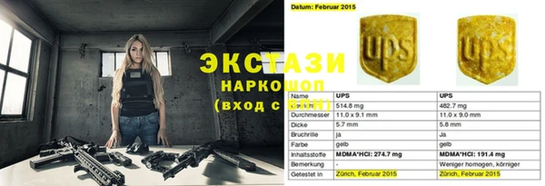 твердый Михайловка
