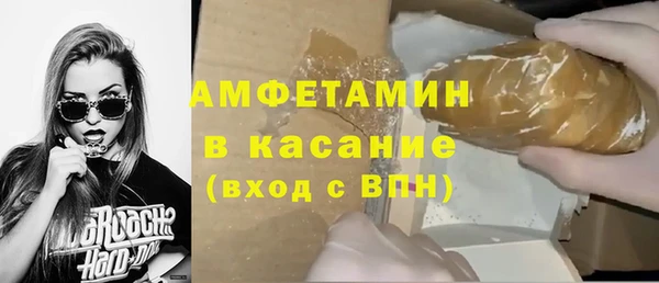 кристаллы Михайловск