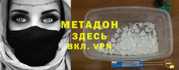 ECSTASY Гусиноозёрск