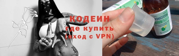 кристаллы Михайловск