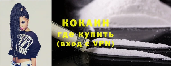 кристаллы Михайловск