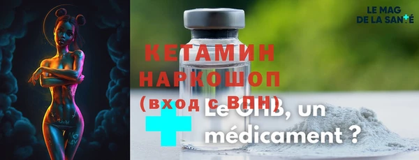 кристаллы Михайловск