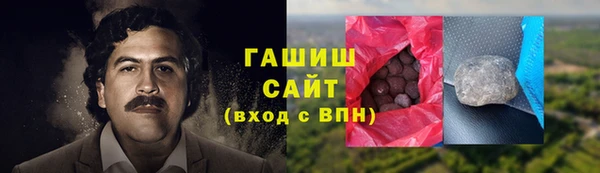 кристаллы Михайловск