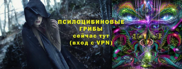 кристаллы Михайловск