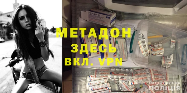 кристаллы Михайловск