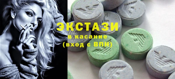 ECSTASY Гусиноозёрск