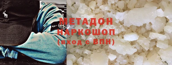 кристаллы Михайловск