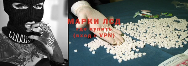 кристаллы Михайловск