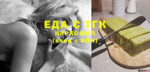 ECSTASY Гусиноозёрск