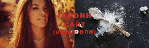 кристаллы Михайловск