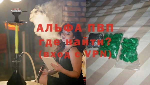 кристаллы Михайловск