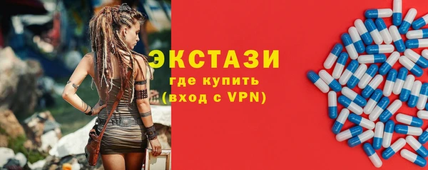 кристаллы Михайловск