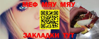 2c-b Балаково