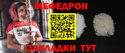 2c-b Балаково