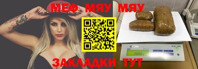 2c-b Балаково