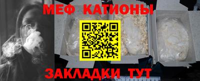 амфетамин Бугуруслан