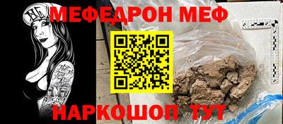 2c-b Балаково