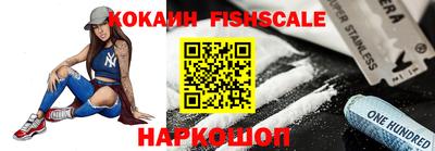 альфа пвп VHQ Будённовск