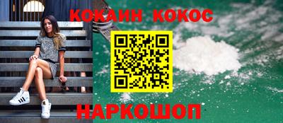 каннабис Балахна