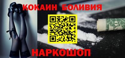 бутик Балашиха