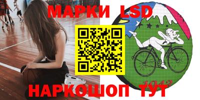 2c-b Балаково