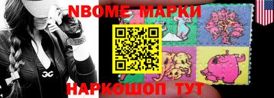 бутик Балашиха