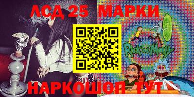 2c-b Балаково