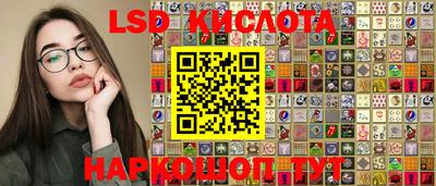 2c-b Балаково