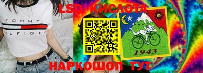 2c-b Балаково