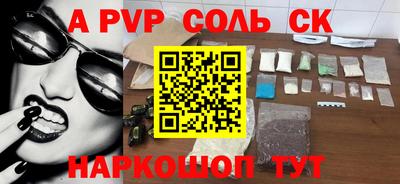 амфетамин Бугуруслан