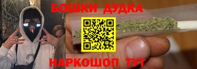 амфетамин Бугуруслан