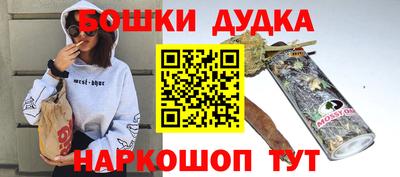 бутик Балашиха