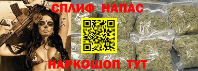 бутик Балашиха