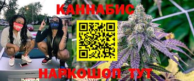 каннабис Балахна