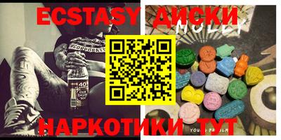 амфетамин Бугуруслан