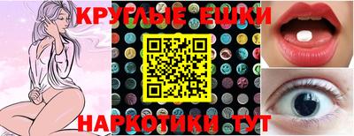 бутик Балашиха