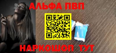 бутик Балашиха