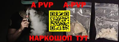 бутик Балашиха