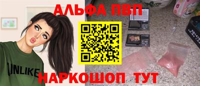 2c-b Балаково