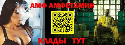 амф Бузулук